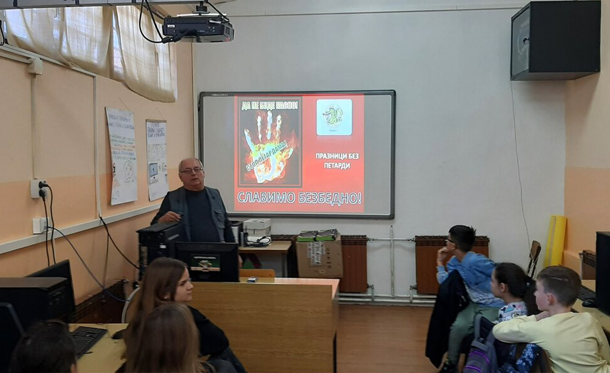 Славимо безбедно без петарди