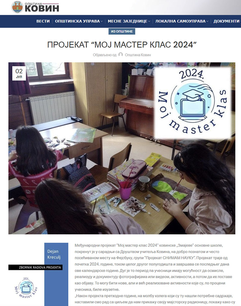 dk2024 07 02 205430 copy