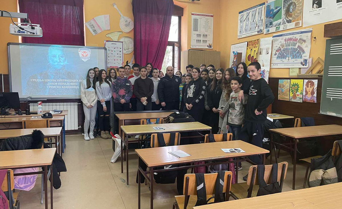 Представљање СШУП