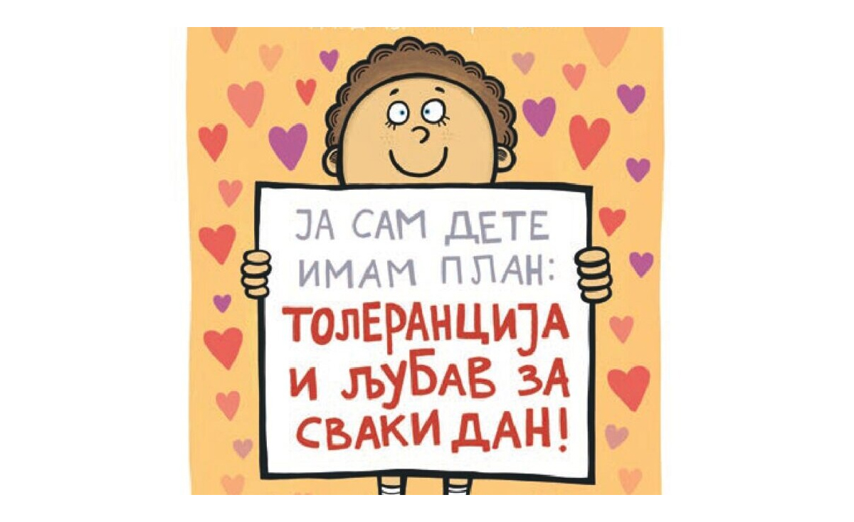 Дечија недеља