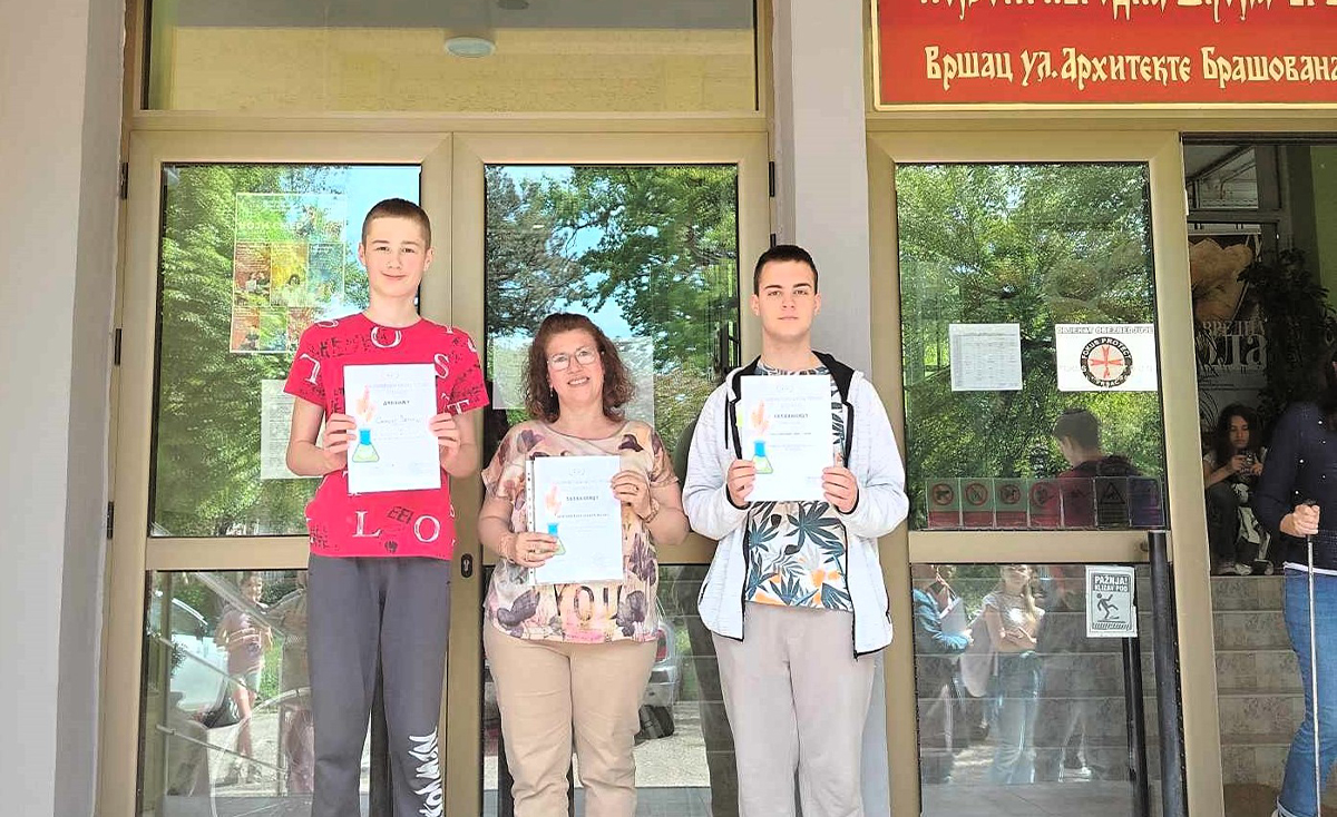 Окружно такмичење из хемије