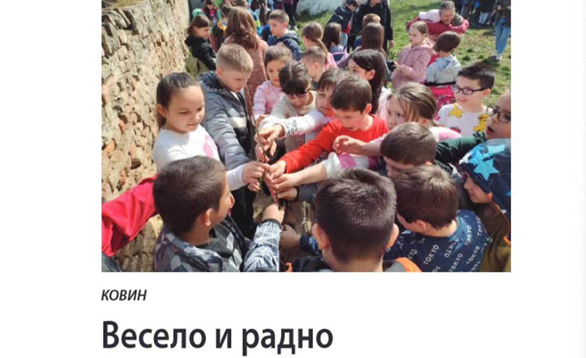 Други о нама: Весело и радно