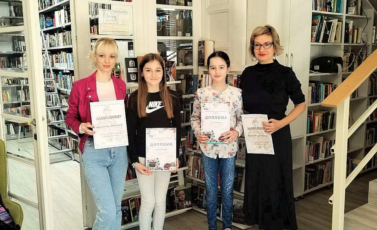 Свечана додела награда учесницима летерарног конкурса
