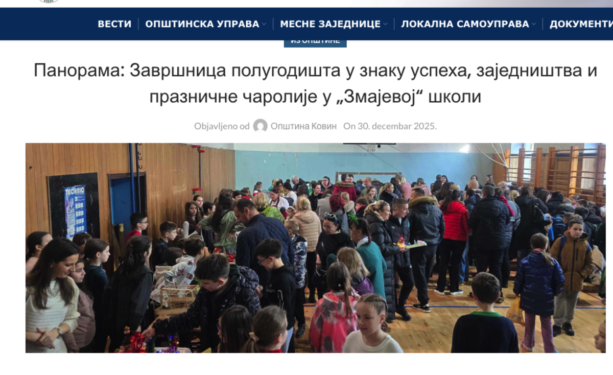 Панорама: Завршница полугодишта у знаку успеха, заједништва и празничне чаролије у „Змајевој“ школи