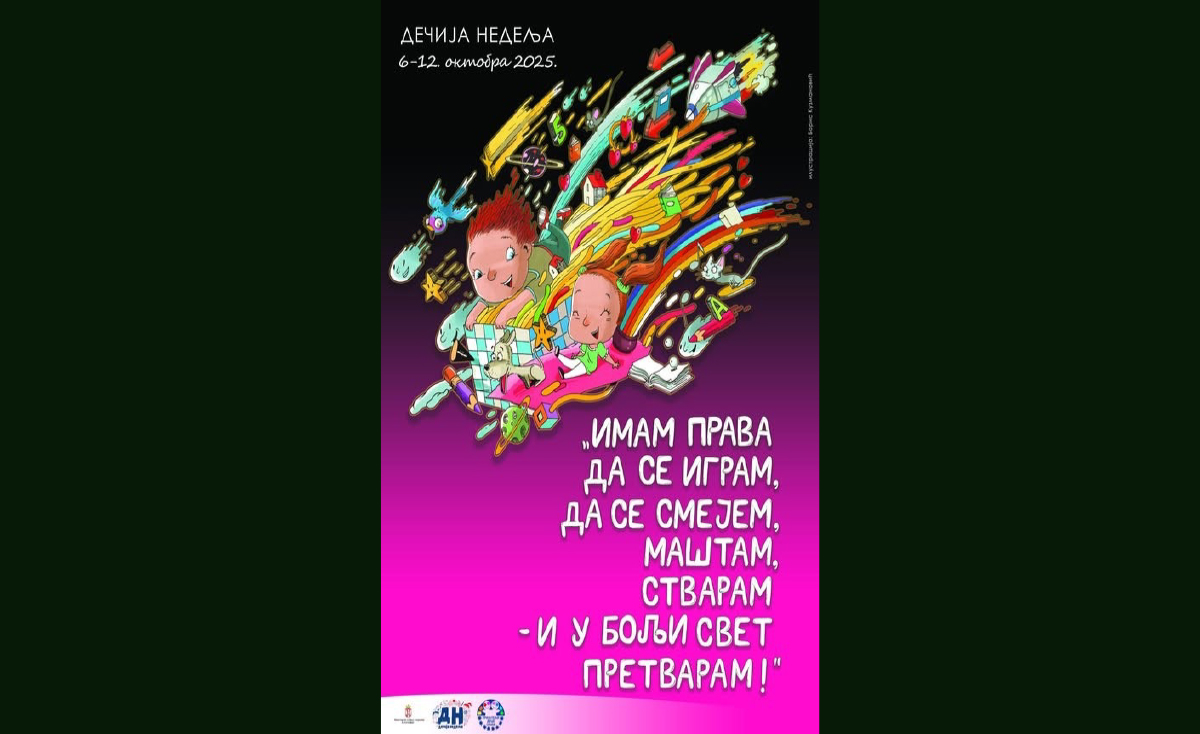 Програм Дечије недеље