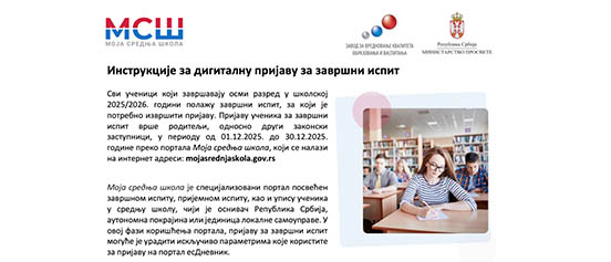 raspored nastave tv os1