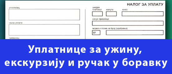 raspored nastave tv os1