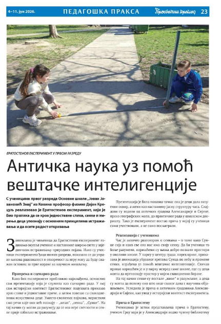 Screenshot 2026 06 10 at 23.04.26