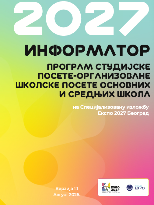 Screenshot 2026 09 20 at 23.33.28