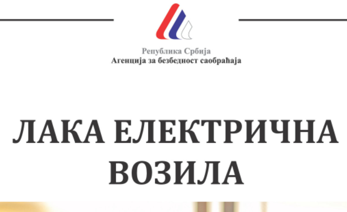 Повећање безбедности деце у саобраћају (лака електрична возила)