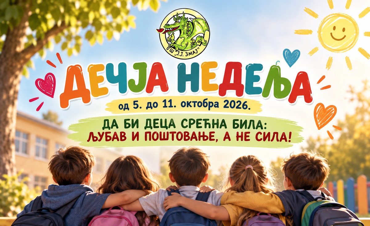 ДЕЧЈА НЕДЕЉА од 5. до 11. октобра 2026.