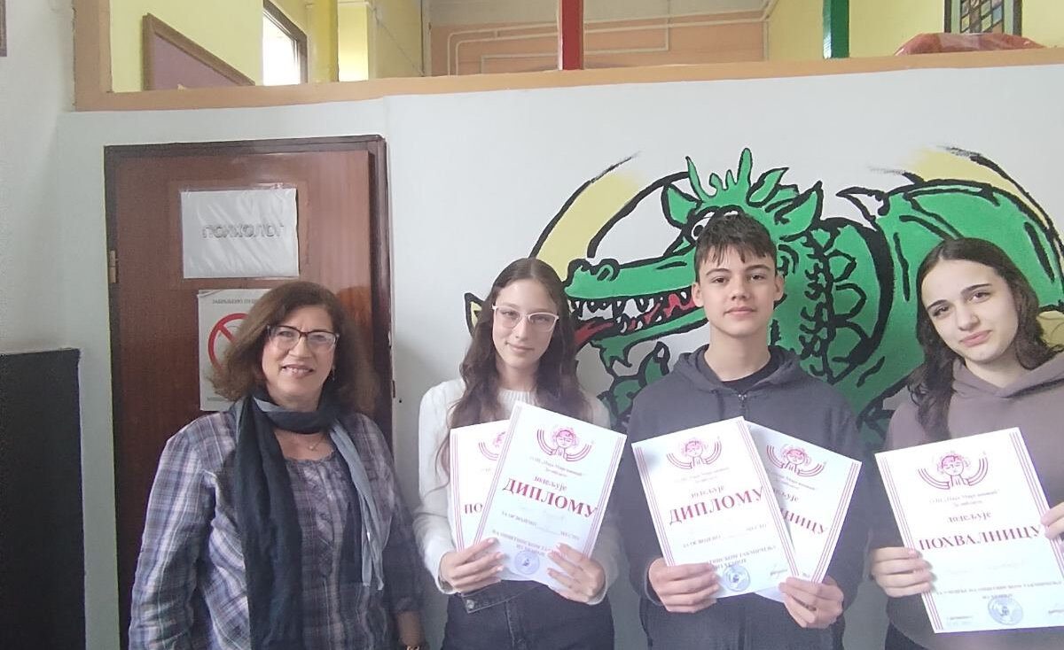 Општинско такмичење из хемије 