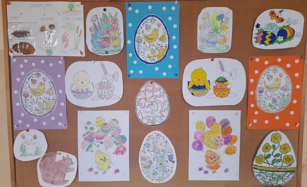 Припреме за Ускрс