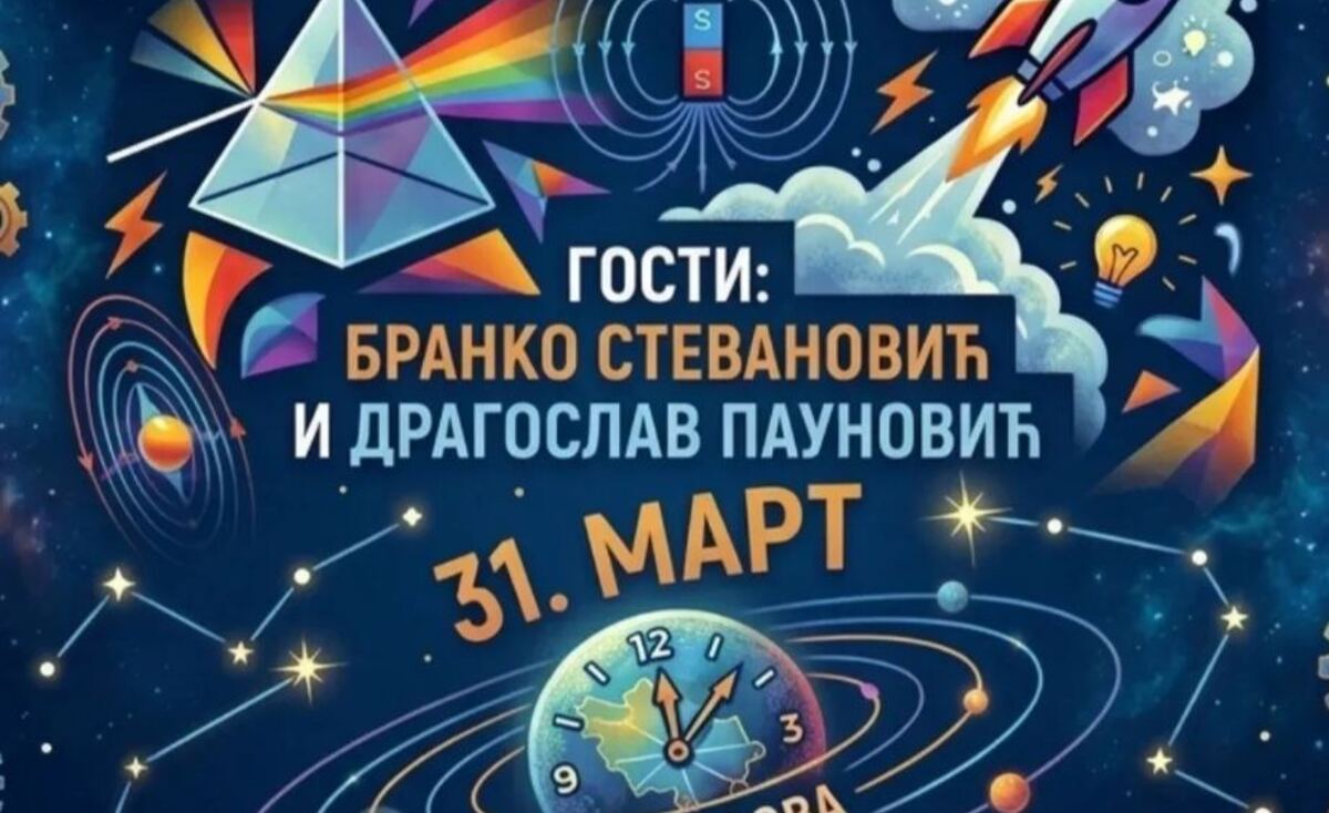 Змајеви на промоцији науке у библиотеци 
