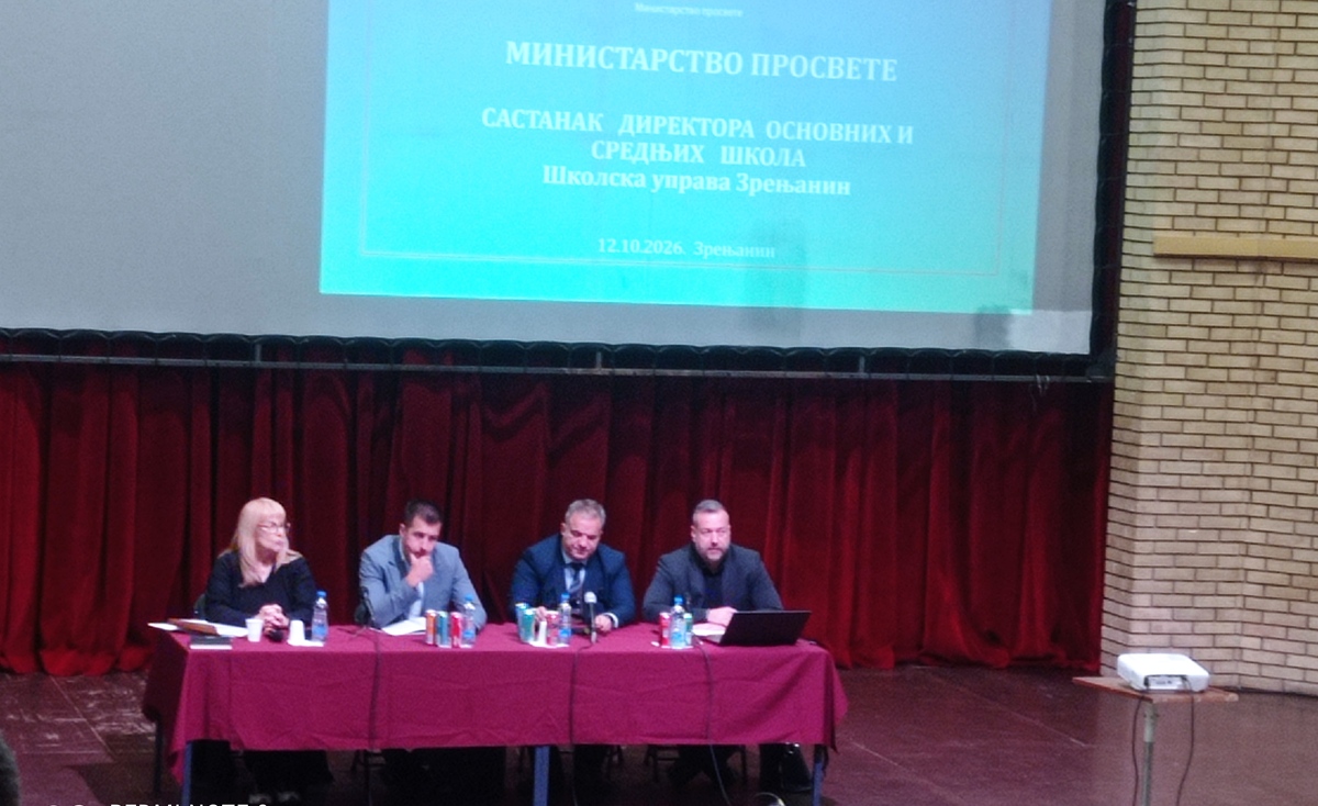 Директор школе присуствовао састанку са министром просвете у Зрењанину