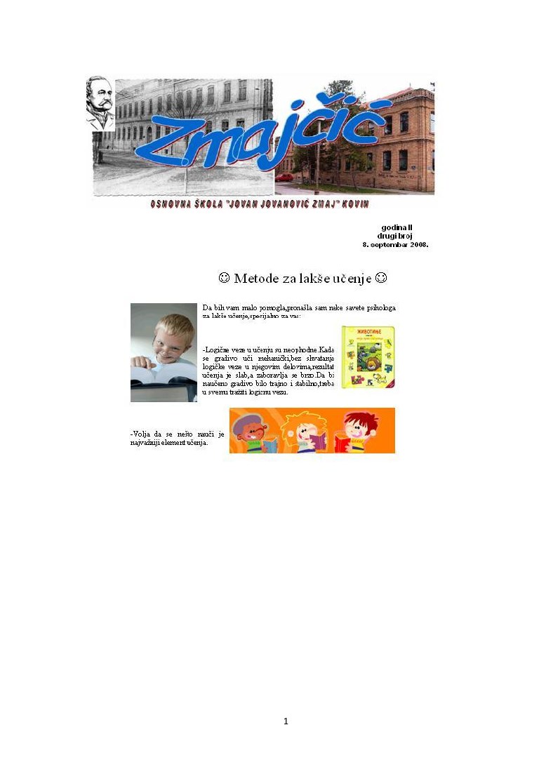 Змајчић — Септембар 2008. - 2. број