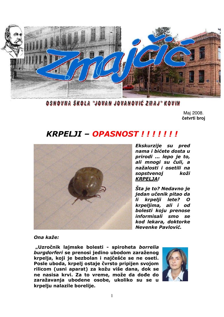 Змајчић — Мај 2008. - Крпељи