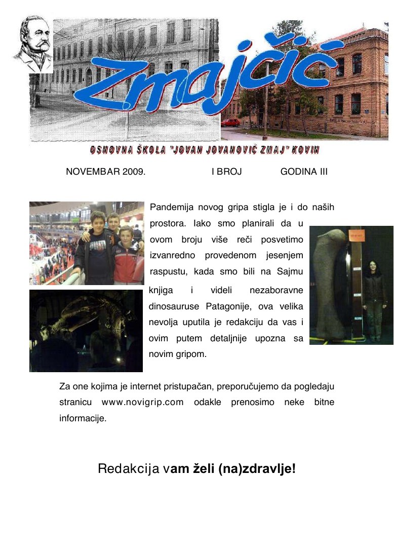 Змајчић — Новембар 2009. - 1. број