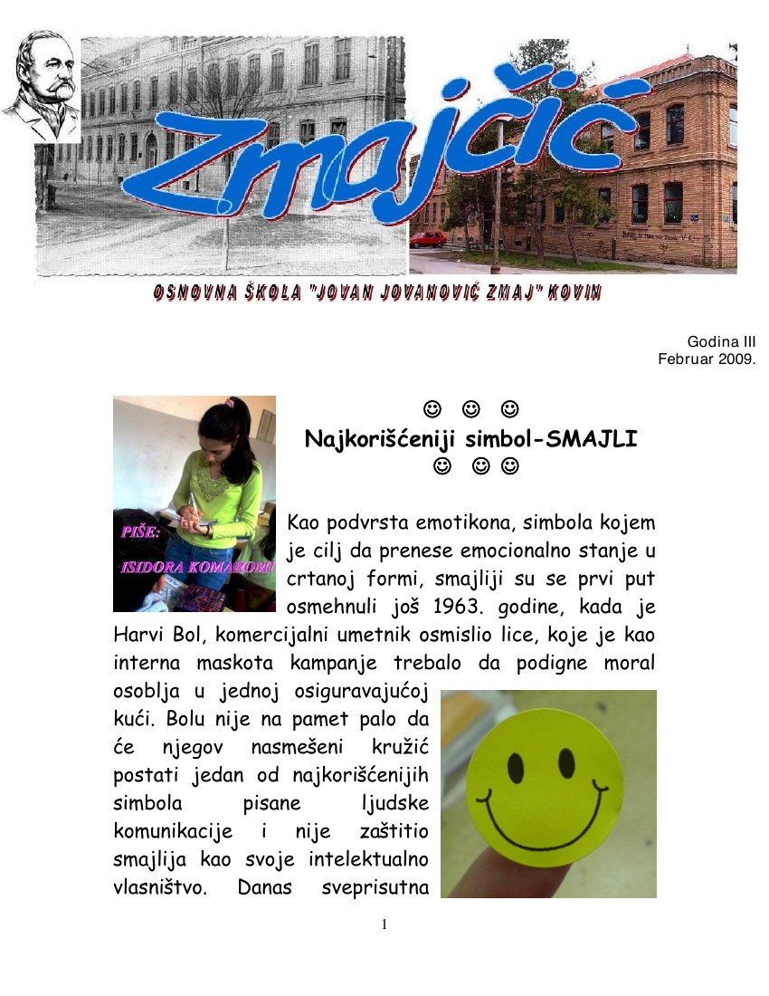 Змајчић — Фебруар 2009.