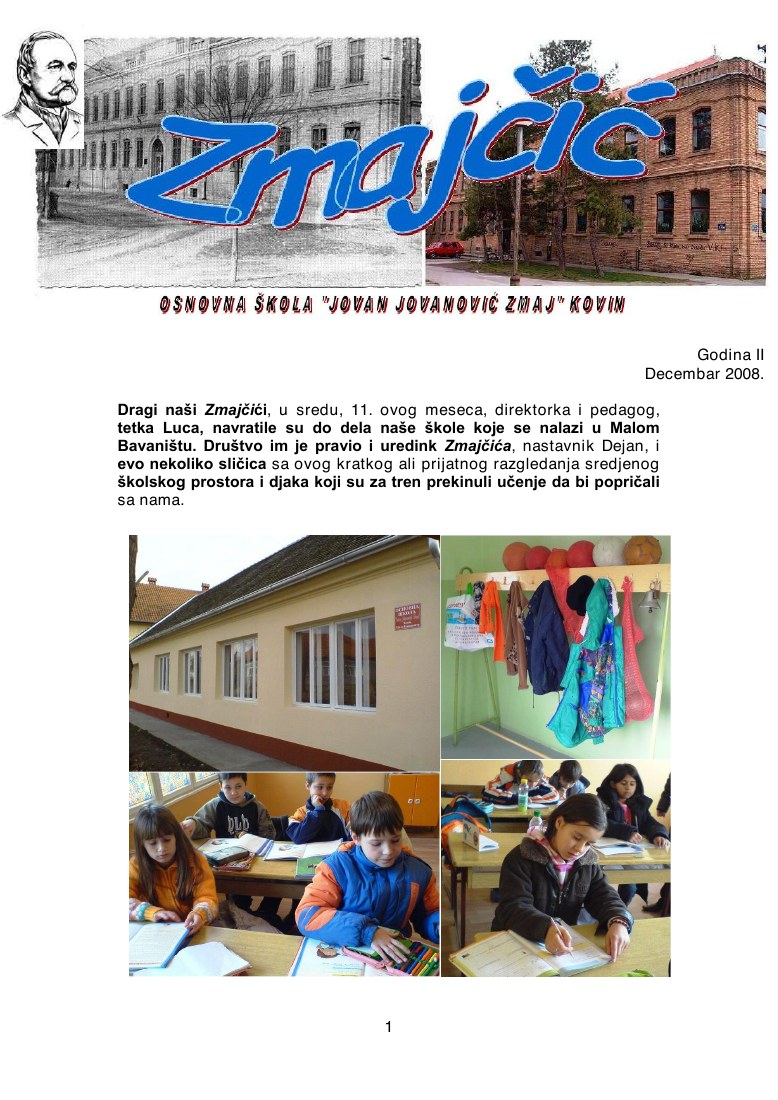 Змајчић — Децембар 2008.